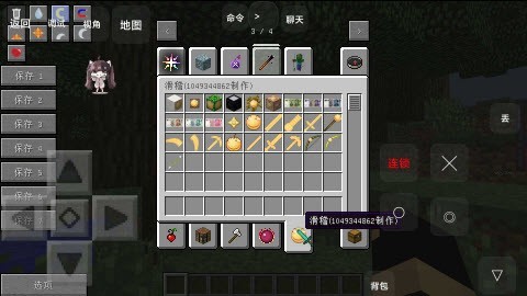 我的世界地下城移植版