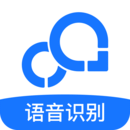 录音转文字助手永久免费版