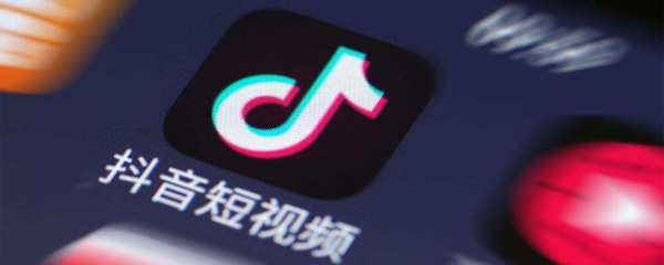 抖音的小程序在哪