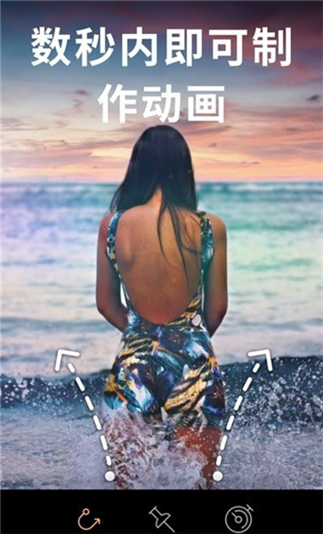 Motionleap小狐狸
