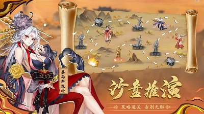 百川铸魂录安卓版