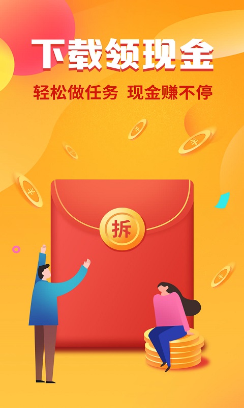 鲁大师AI评测app