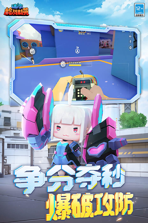 迷你枪战精英4399版