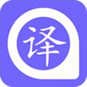 英语翻译全能王