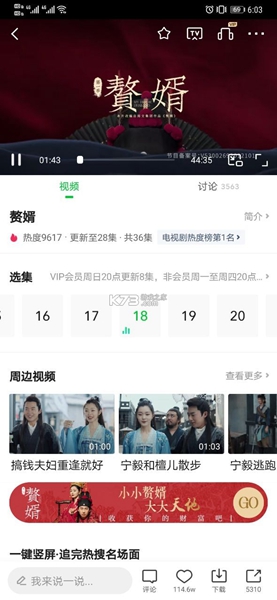 google谷歌应用下载器apk(谷歌安装器)