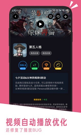 Hankmi应用商店软件