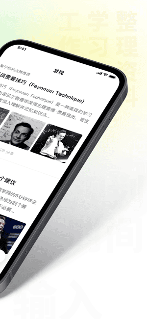 问小白软件