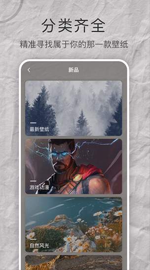 樱花壁纸大全