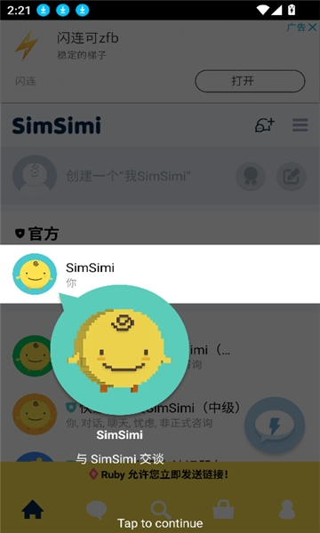 SimSimi