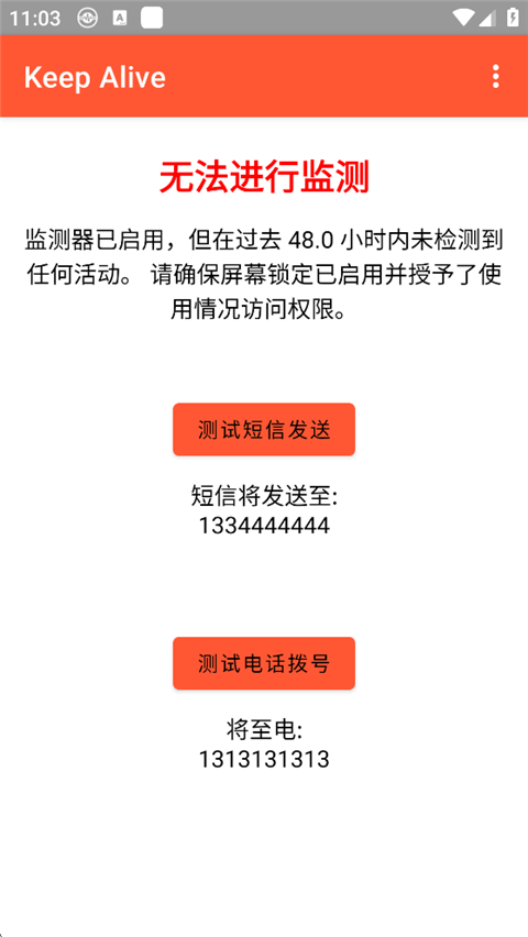 死了么