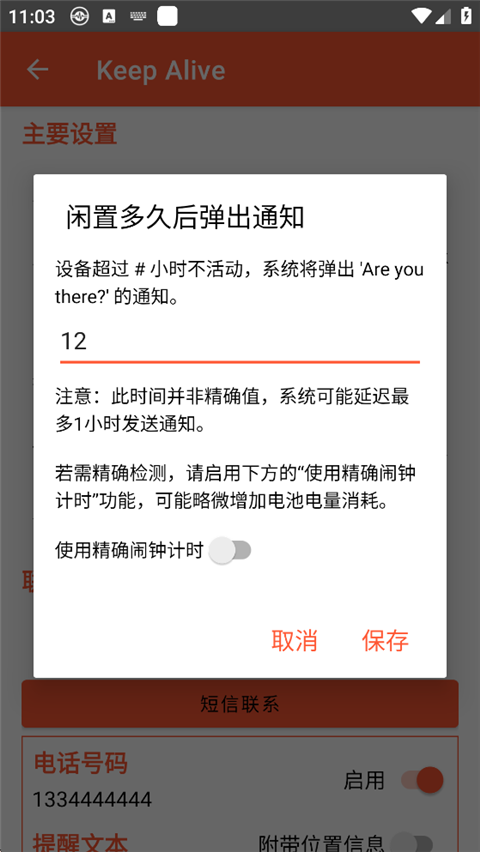 死了么