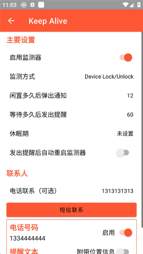 死了么