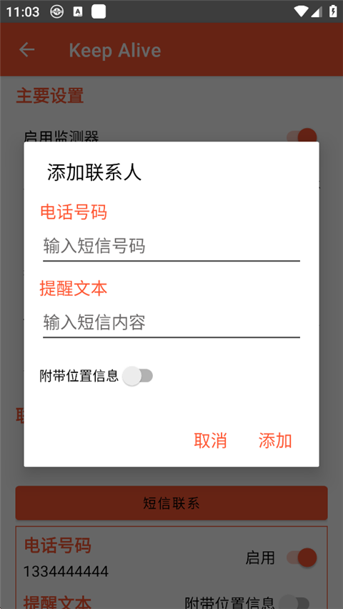 死了么