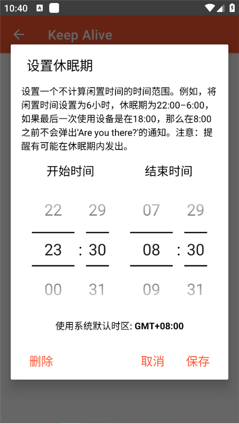 死了么