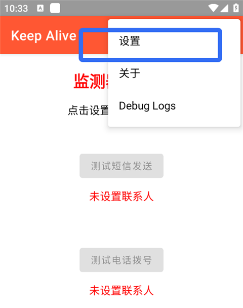 死了么