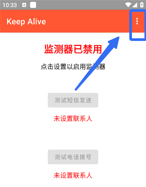 死了么