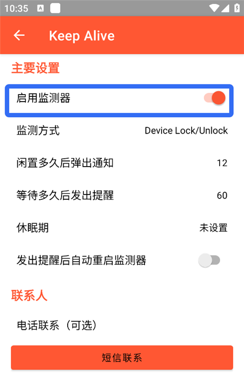 死了么