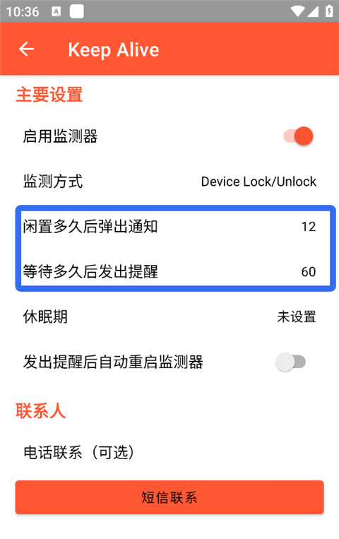死了么