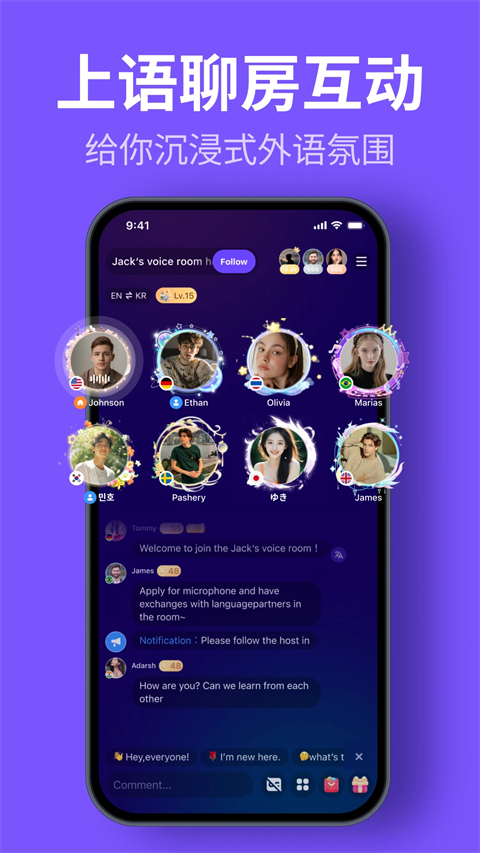 hellotalkapp官方版