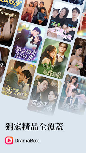 DramaBox
