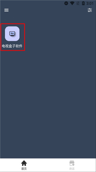 轻集工具箱旧版