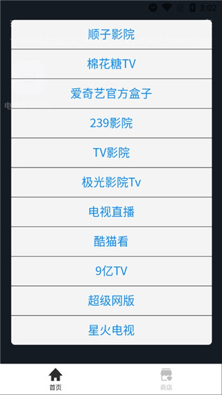 轻集工具箱旧版
