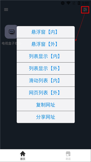 轻集工具箱旧版