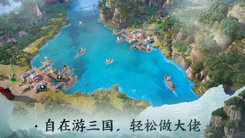 三国志战棋版竞技版