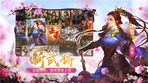 无畏三国