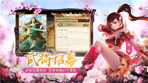 无畏三国