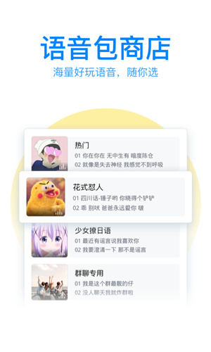 vivo输入法最新版本