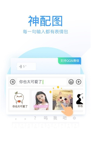 vivo输入法最新版本