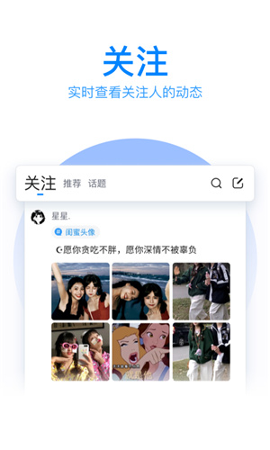 vivo输入法最新版本