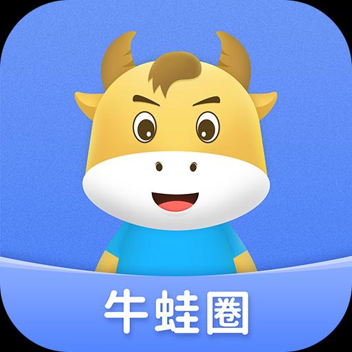 牛蛙圈错题本