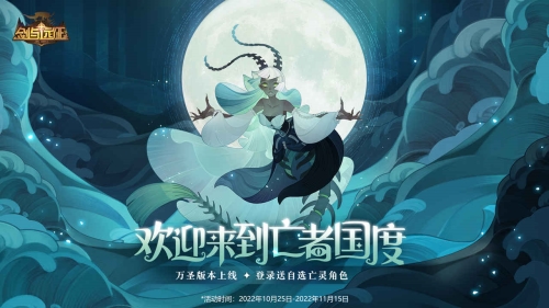 剑与远征启程国服