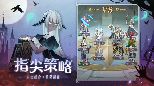 剑与远征启程国服