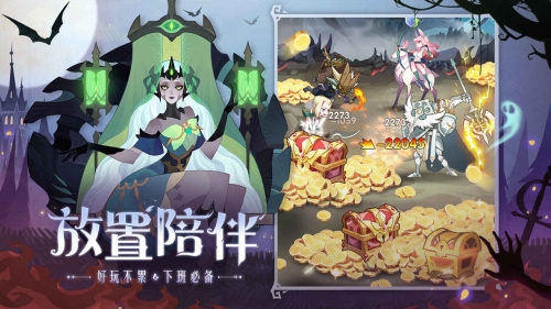 剑与远征启程国服