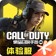 使命召唤云游戏