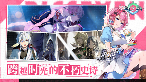 第七史诗安卓版