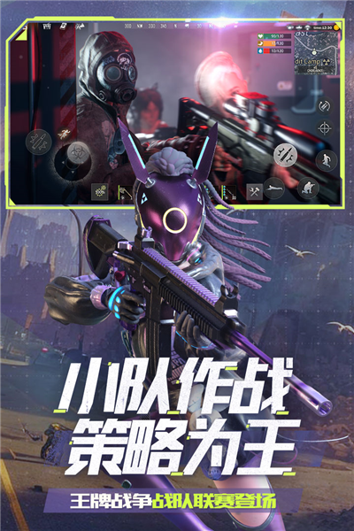 王牌战斗争百度版