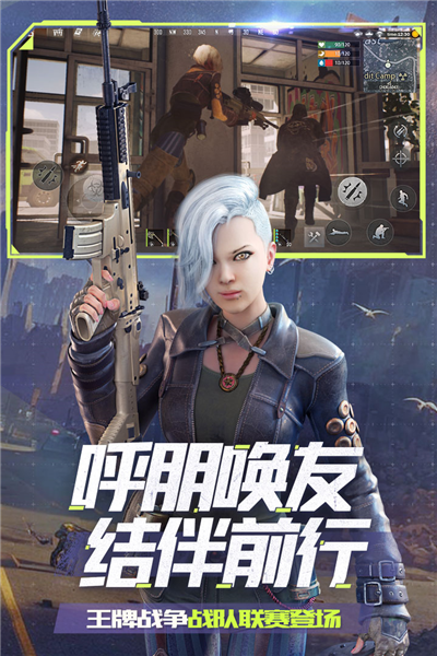 王牌战斗争百度版