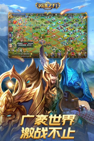 英魂之刃口袋版国际服