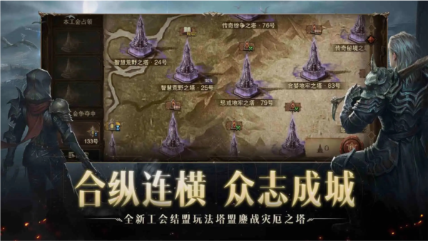 暗黑破坏神不朽国际服