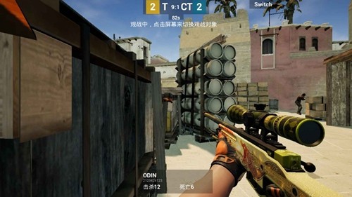CSGO开箱模拟器中文版