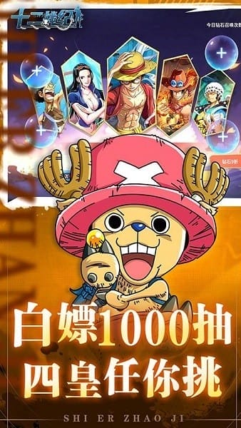 十战纪