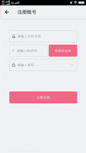 心语恋爱话术