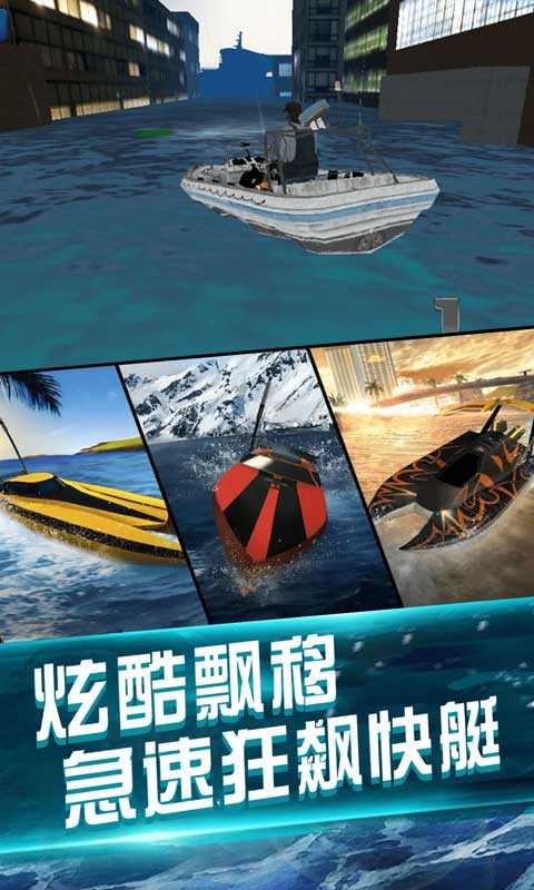 我的水世界求生中文版