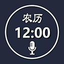 语音报时闹钟旧版本
