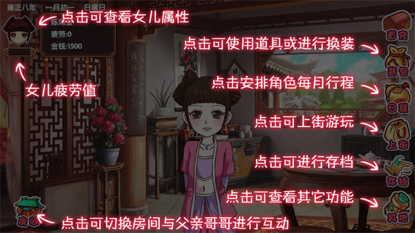 皇后成长计划1旧版本