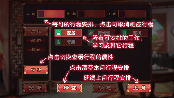 皇后成长计划1旧版本